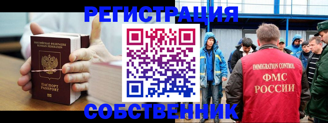 регистрация для дет. сада в Татарске